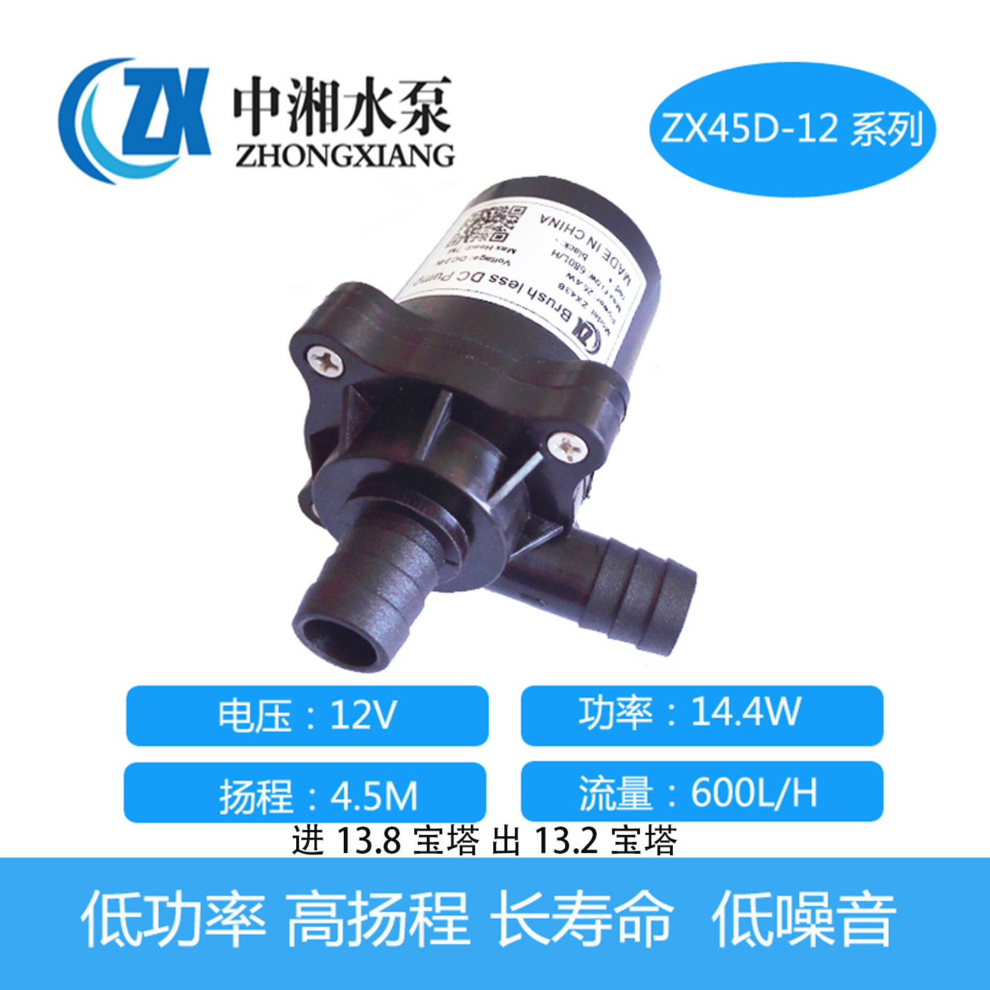 小型离心水泵12V24V工业加压循环潜水泵可调速耐酸碱微型水泵