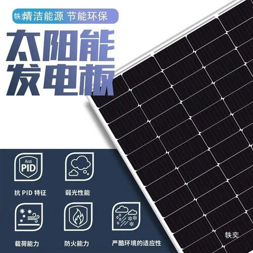 足瓦大功率800W单晶房车移动板房餐车户外充电板太阳能光伏发电板