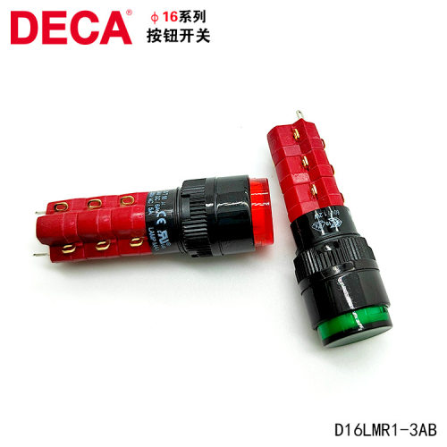 DECA进联带灯自复位按钮开关
