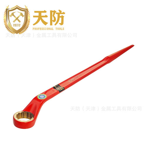 防爆高颈梅花扳手无火花防磁