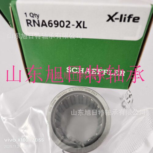 RNA6902-XLXRT进口滚针轴承