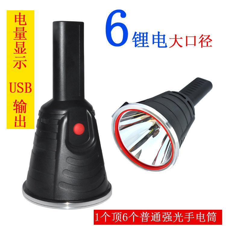 充电LED手电筒强光防水应急