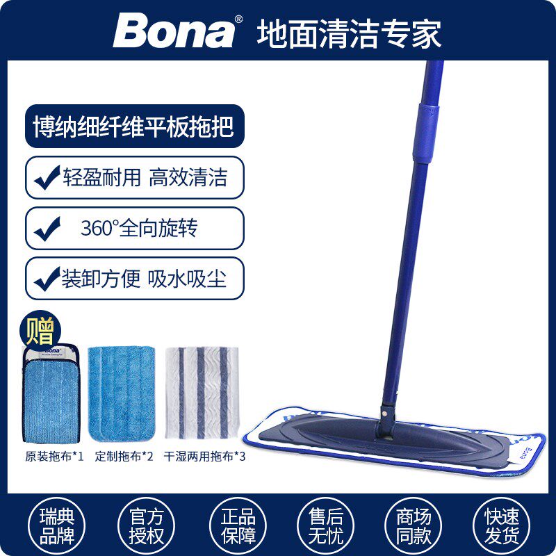 P66DBona伸缩杆平板拖把干湿两用拖布家用一拖净地面懒人拖地除尘