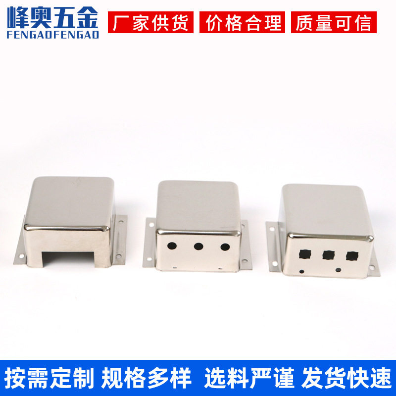 滤波器外壳五金件拉伸件