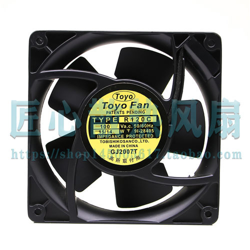 TOYOFANAC100V12cm交流风扇
