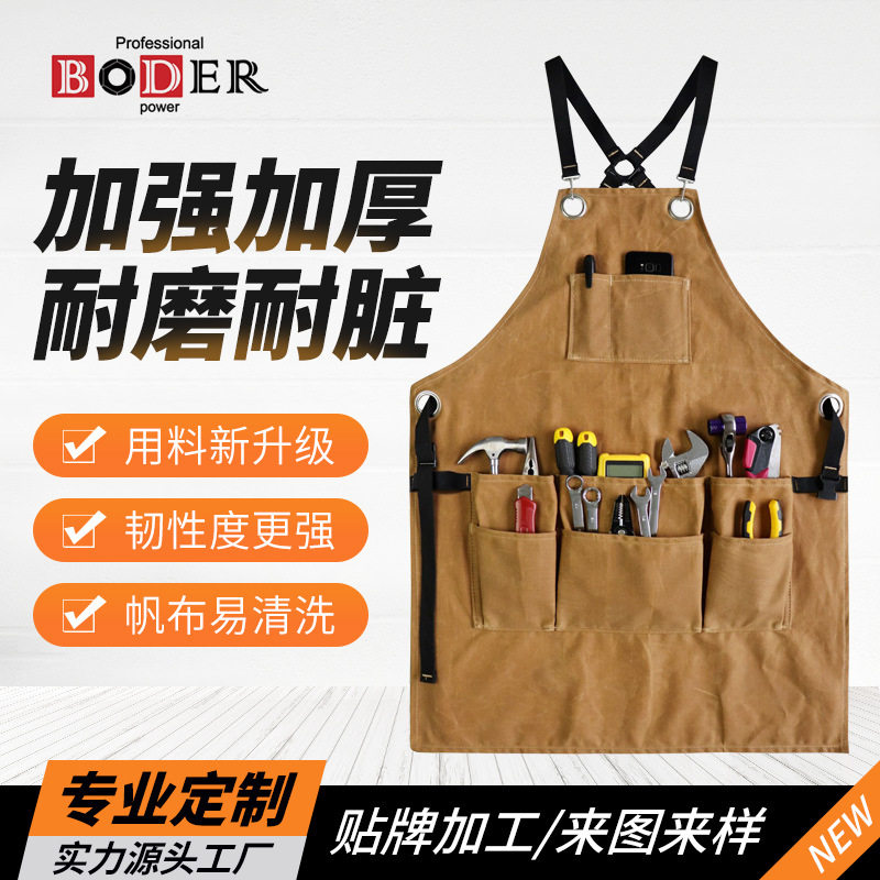 加厚防水过蜡帆布多功能工具围裙