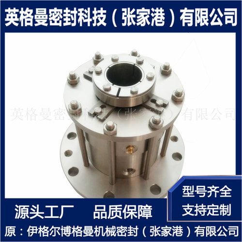 M481机械密封 釜用机械密封 M481KL-D/80机械密封 选型设计 现货