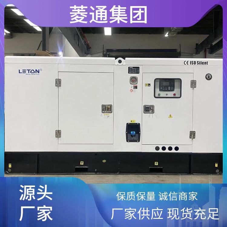 外贸供货40KW静音型柴油发电机组3相供电50KVA发电机价格潍柴动力