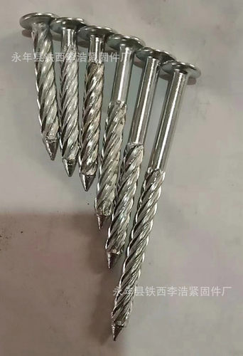螺纹钉 麻花钉 新型膨胀螺纹钉 水泥麻花钉 50/60/70/80
