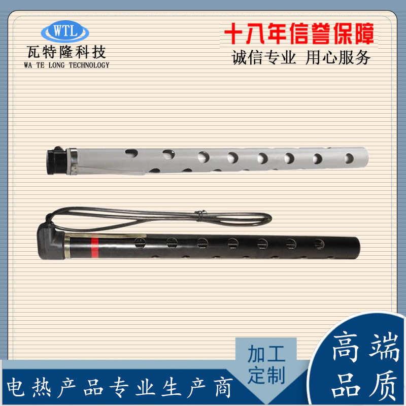 耐酸碱液体石英电热管220V/380V