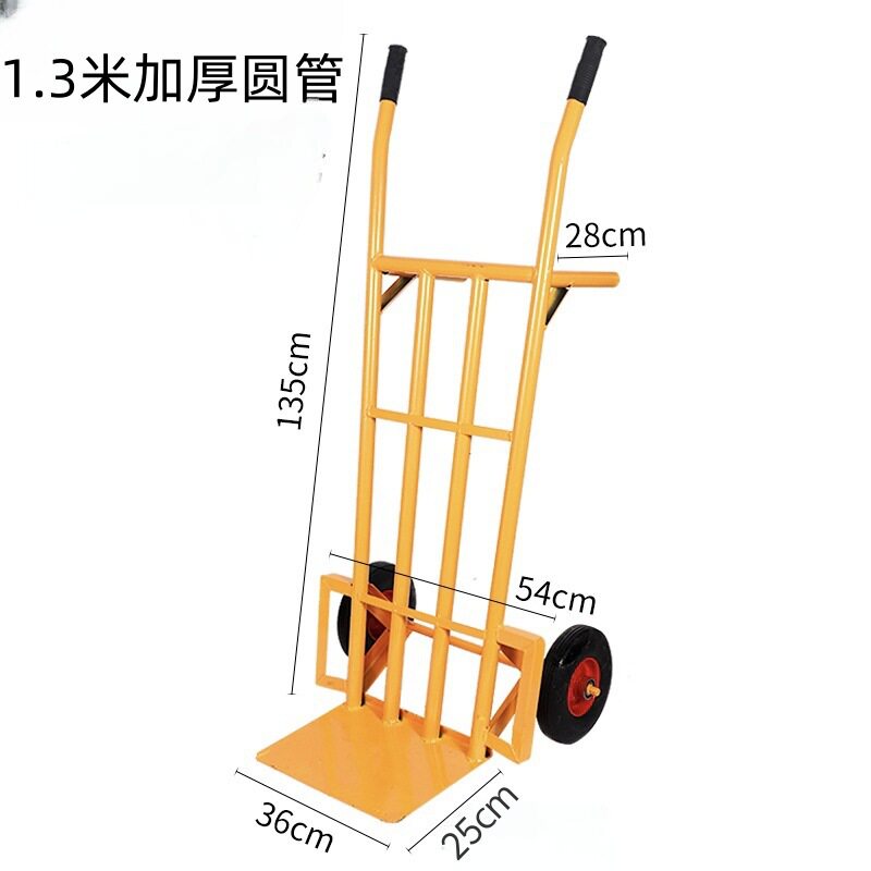 爬楼搬运推车两轮平板车重载