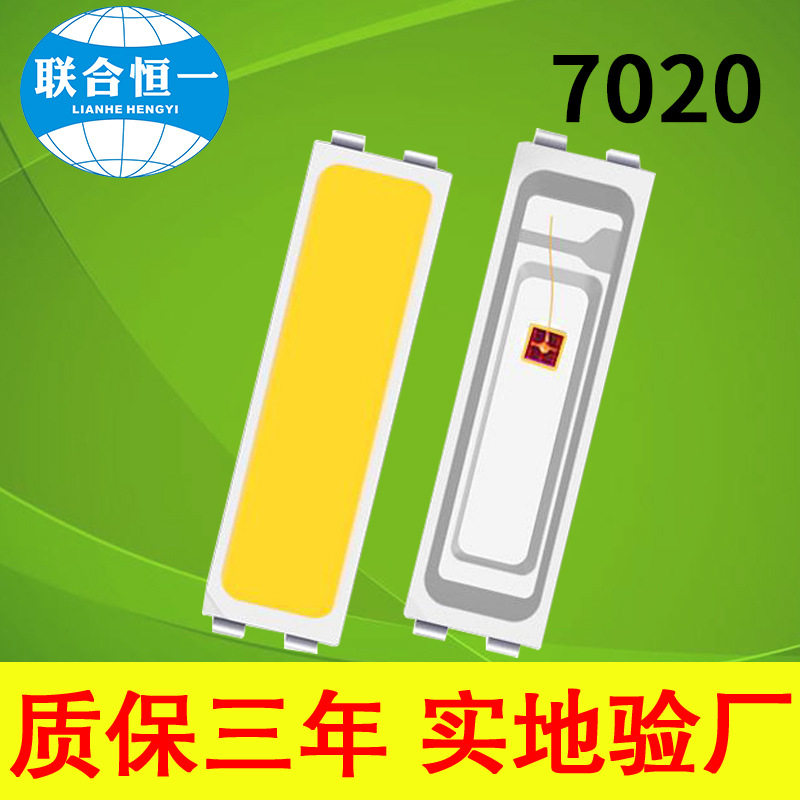 3v/6v/9v/18v/36v/54v/72v车灯背光源面板灯7020灯珠白光暖白LED