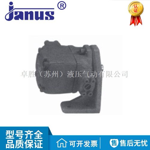 登胜JANUS高压定量叶片泵