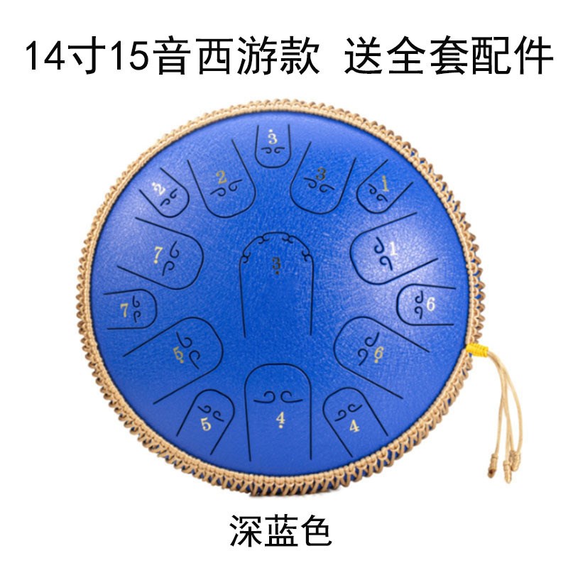 空灵鼓14寸15音 色空鼓钢舌鼓忘忧鼓成人儿童初学乐器