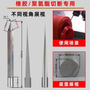数控磨制聚氨酯密封圈切断专用