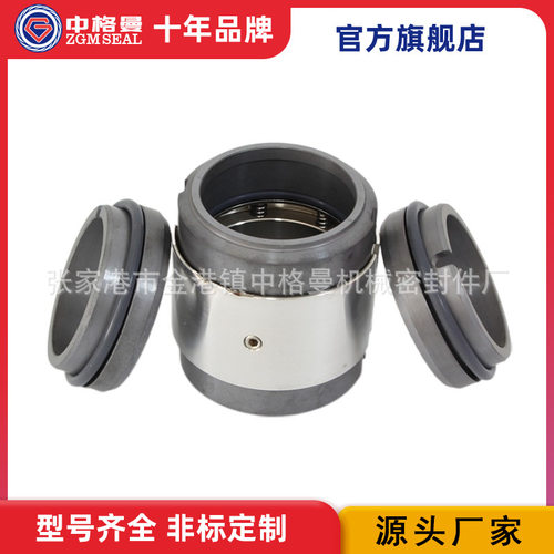 H74D机械密封 双端面机械密封 质量保障 厂家直供
