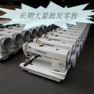 批发优惠同步车缝纫机针车工业用标准GC0302中厚料上下送料平缝机