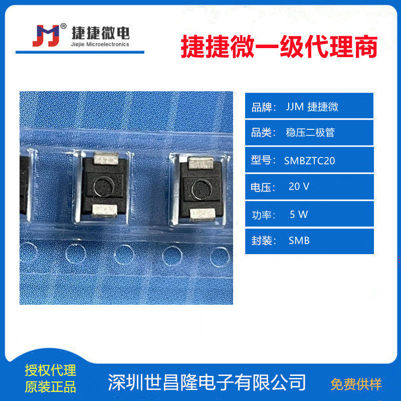 JECR0802CL捷捷微外延超高快恢复二极管200V8.0ATO-220C-2L