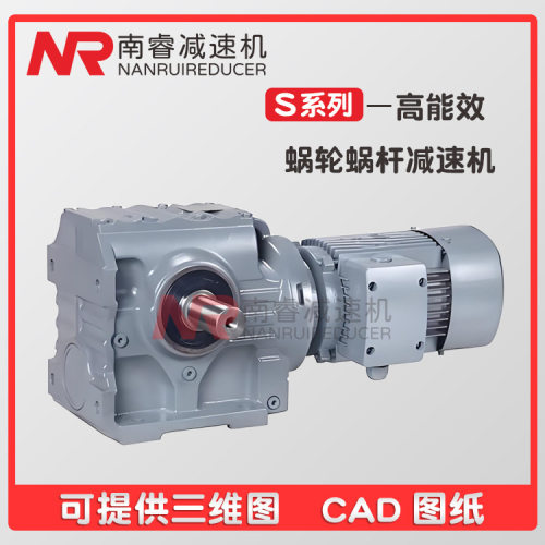 S/SF/SA/SA67-Y2.2KW-4P-16.8-15.3-13.2-11.5涡轮蜗杆减速机斜齿