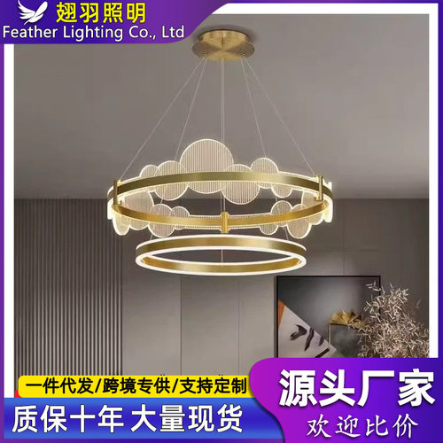 客厅吊灯现代大气简约卧室餐