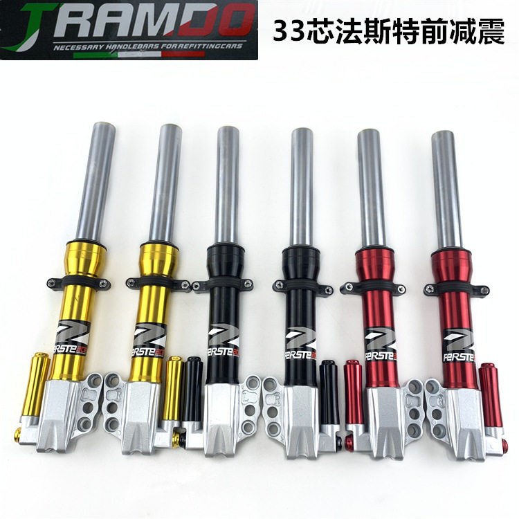 佛兰多竞技法法斯特 33芯前减震 小牛电摩改装前减震小龟战速鬼火图片