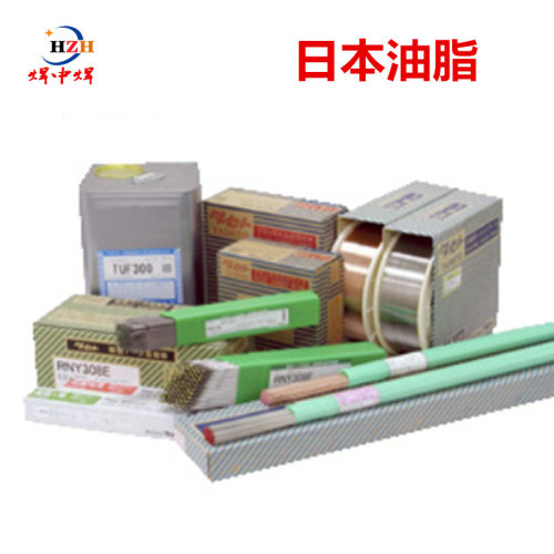 油脂GK100/TG990紫铜氩弧焊丝