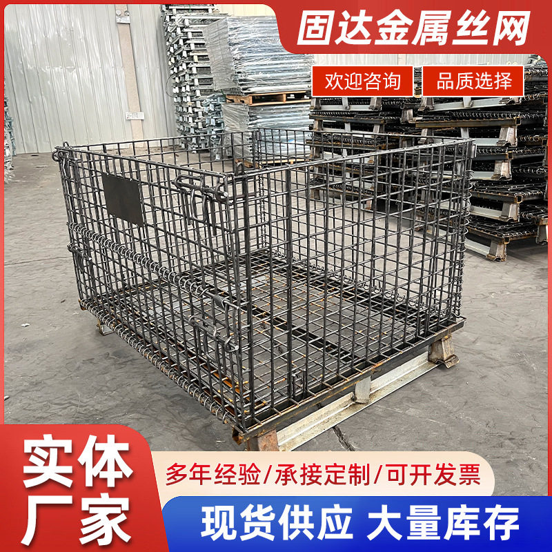 折叠式网格仓储笼蝴蝶笼图片