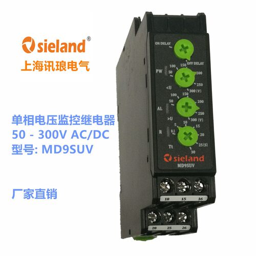 Sieland讯琅替代电压继电器