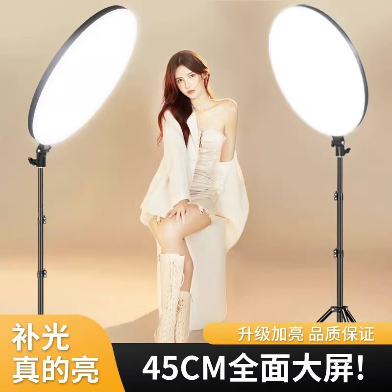 全面屏主播直播补光灯套装
