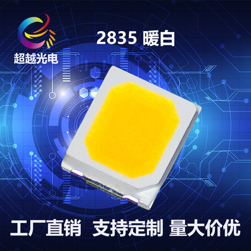 2835暖白0.2W高亮LED灯珠RA85
