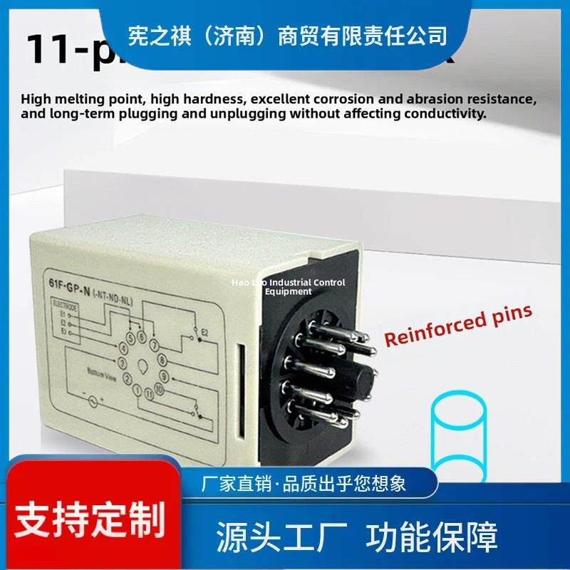 询~欧母龙款液位继电器61F-GP-N全自动水位控制器 水泵自动开关