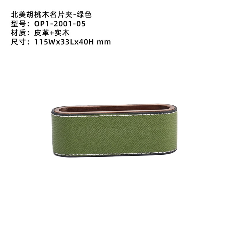 极简办公桌名片夹书房样板间酒店木质皮质简单收纳盒软装摆件搭配