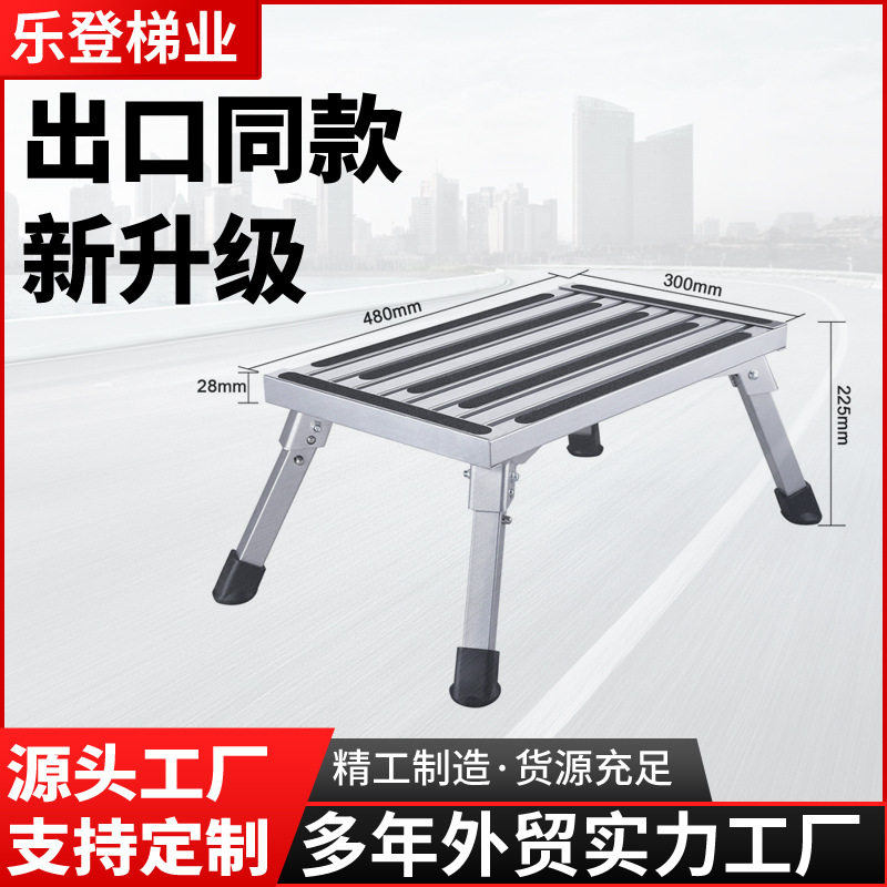 铝合金折叠洗车凳工业家用两用