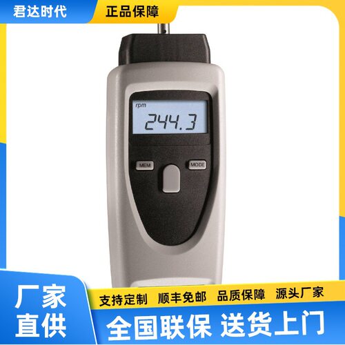 德图多功能非接触光电转速仪