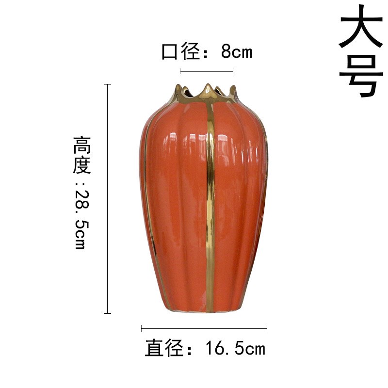 轻奢陶瓷花瓶摆件客厅电视酒柜餐桌仿真干花插花家居装饰品