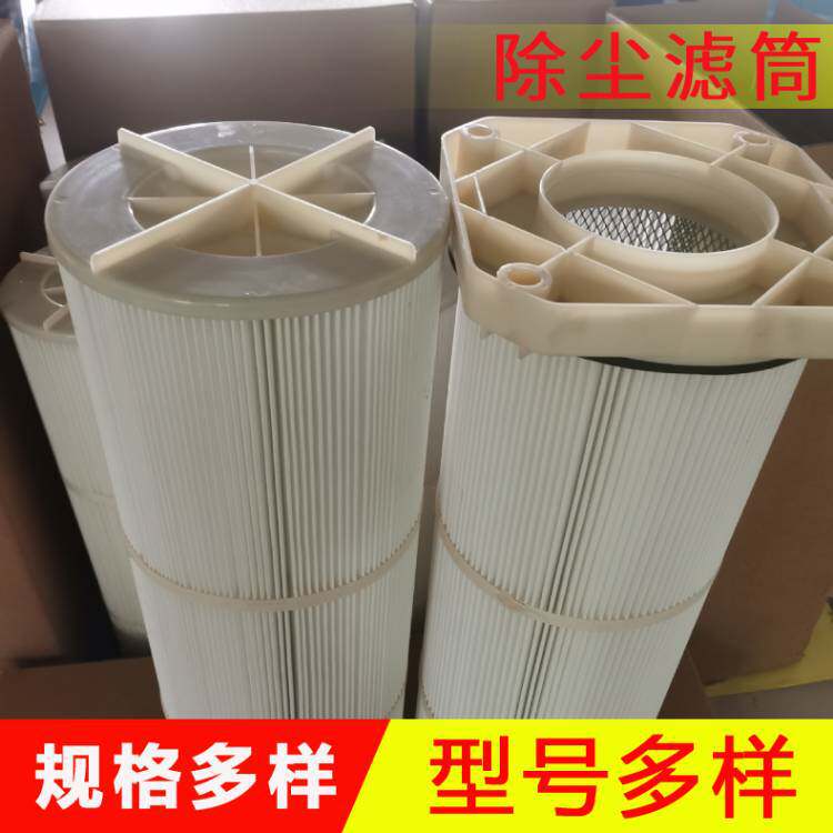 工业方形卡盘塑料端盖除尘滤筒PTFE聚酯纤维覆膜材质带文氏管