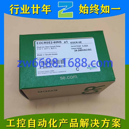 施耐徳 EOCR-DZ EOCRSE2-60NSS chneider 接触器和继电器全系列