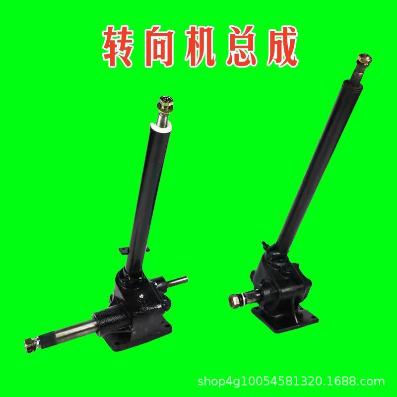 大马力拖拉机配件180-400方向机助力转向器