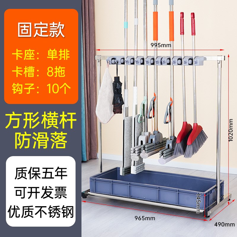不锈钢拖把架移动落地式置物架放拖把扫把墩布架子阳台清洁工具