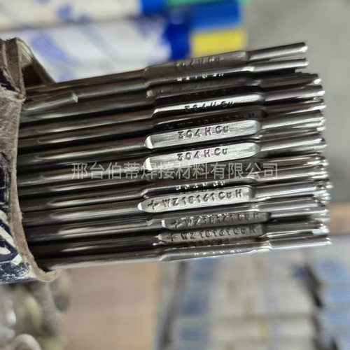 德国蒂森Thrmanit 35/45 Nb不锈钢氩弧焊丝1.6/2.0/2.4/3.2mm