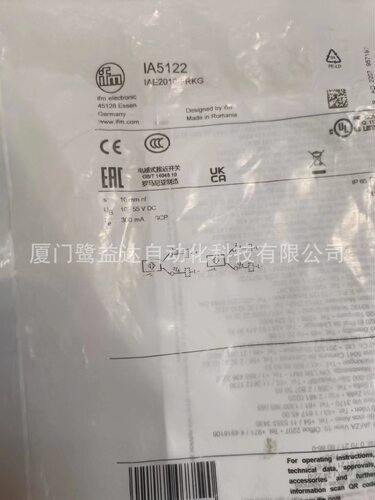 IFM  易福门IA5122