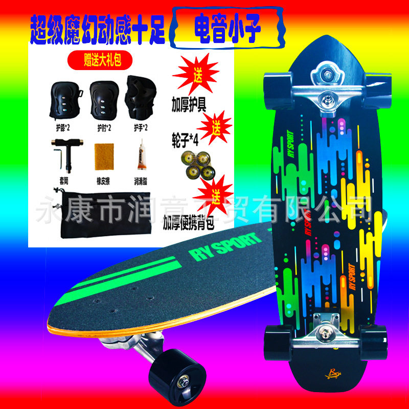 润意陆冲四轮弹簧支架入门款