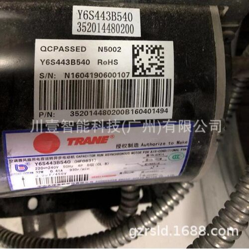 特灵大洋电机Y6S443B540升级为Y5S413C0152特灵盘管专用维修配件