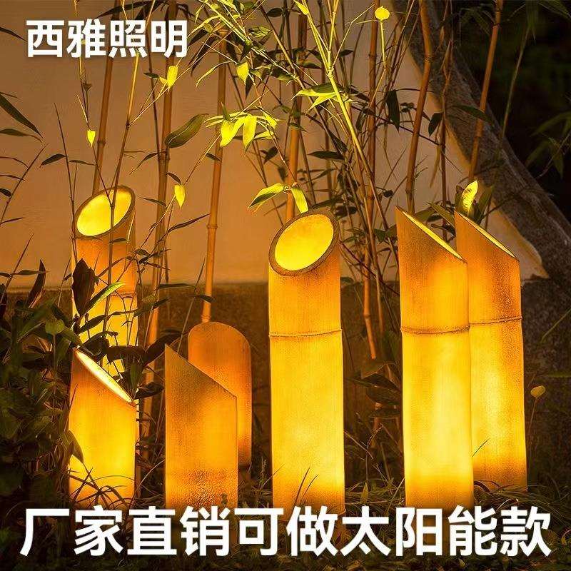 仿真竹子灯玻璃钢户外太阳能发光小品灯led公园景观竹筒灯草坪灯
