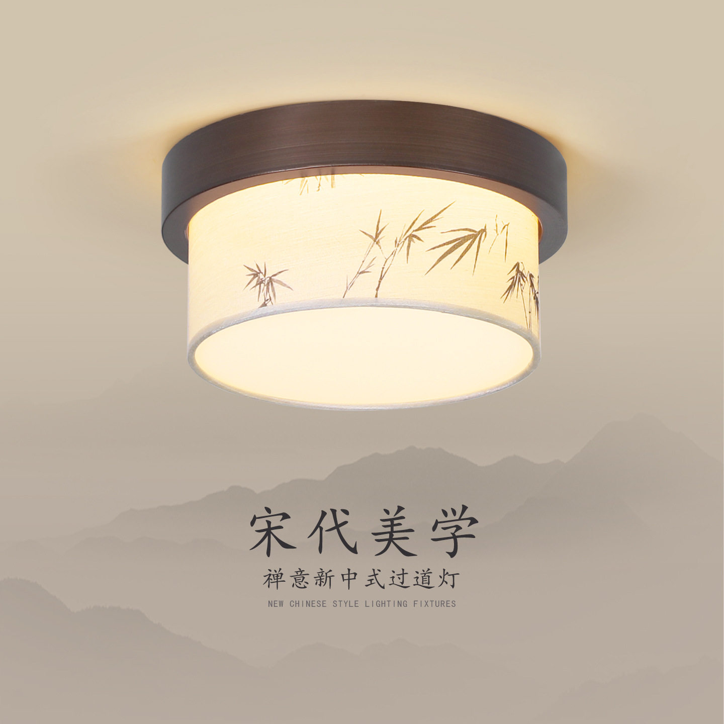 宋代美学过道吸顶灯新中式中古风走廊灯南洋风布艺入户玄关阳台灯
