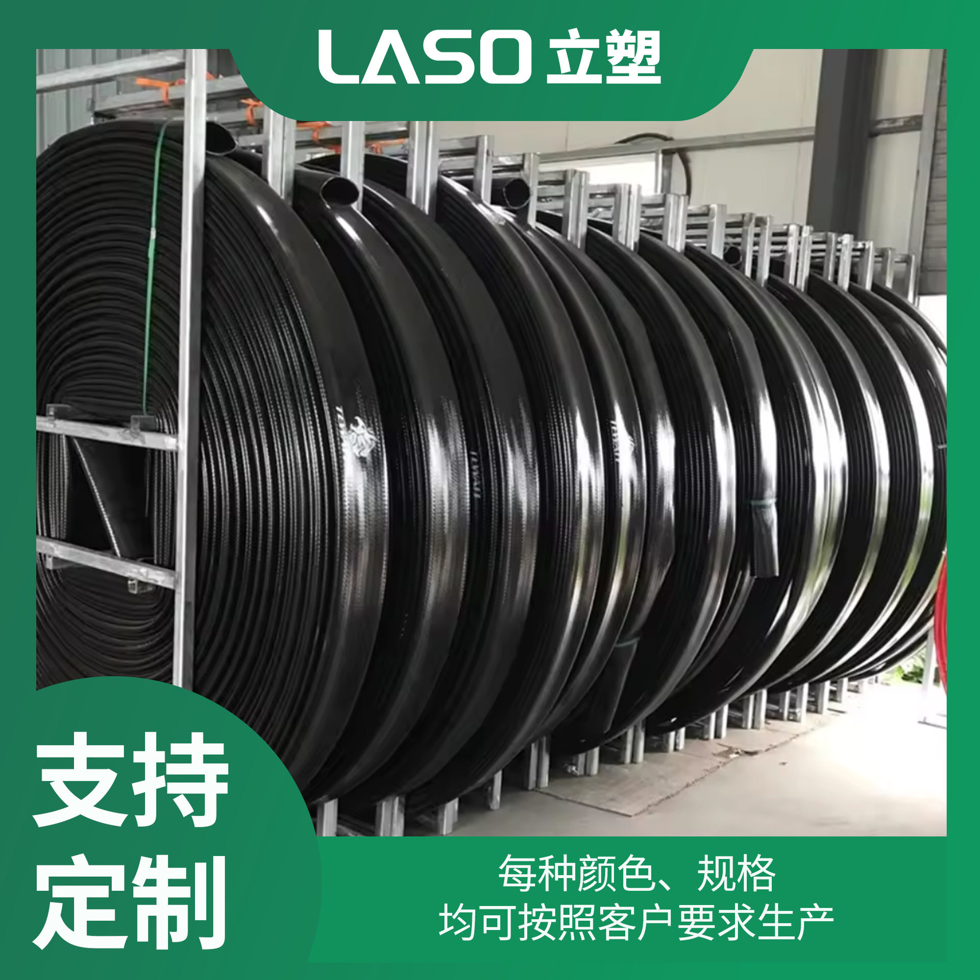 双面TPU（聚氨酯）大口径扁平软管 贡岩油气钻井压裂水输送高耐磨