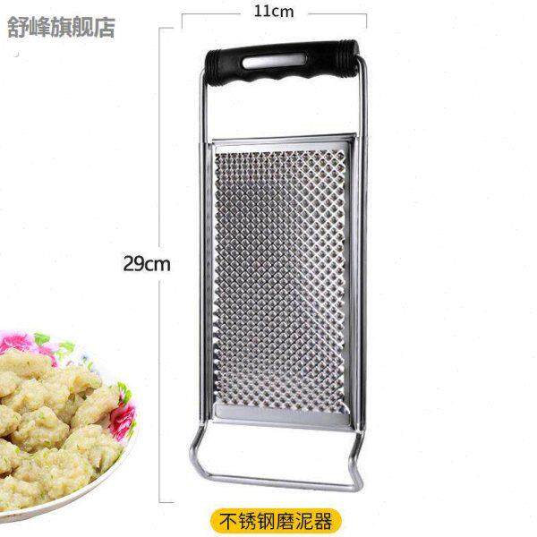不锈钢磨泥器擦板家用粉手工红薯薯豆制作神器土藕擦圆子子切丝器