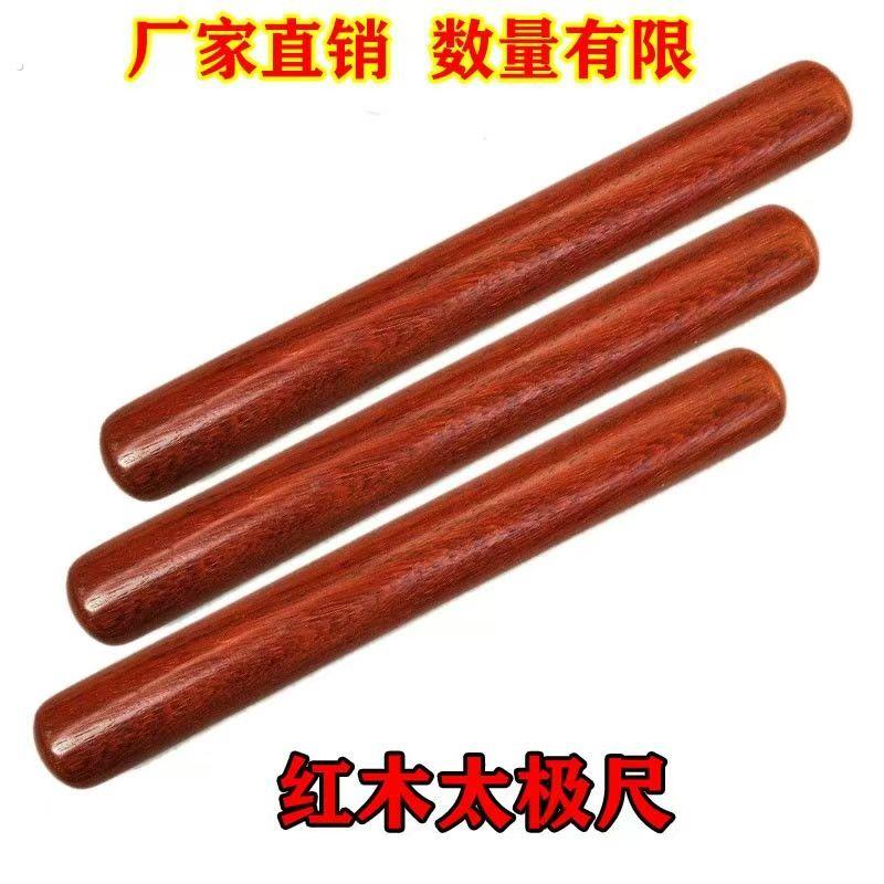 促销不一法师按摩棍 白蜡杆推拿棍子敲打锤原始点红木按摩木棍棒