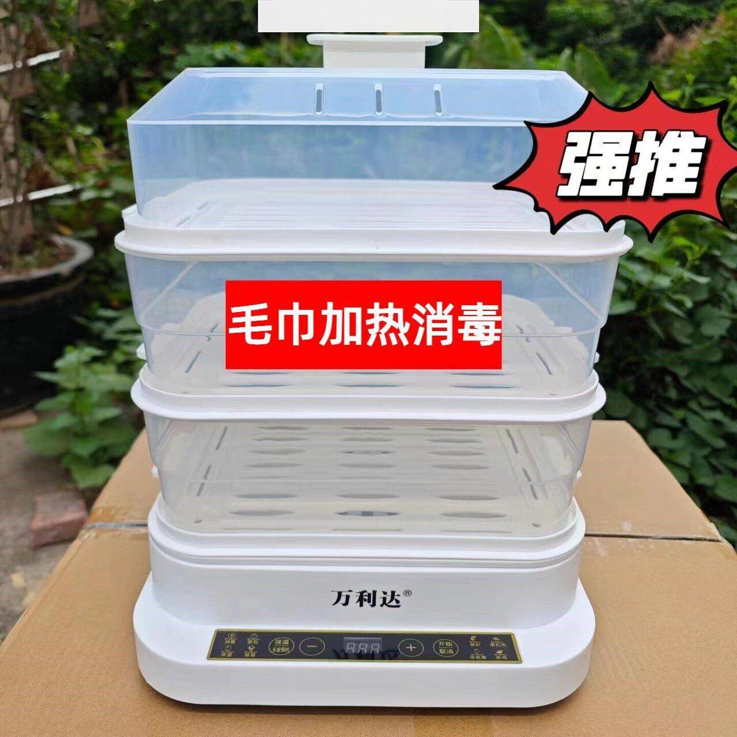 热毛巾机美容院专用消毒柜足疗小型蒸汽加热湿毛巾机理髲店加热器