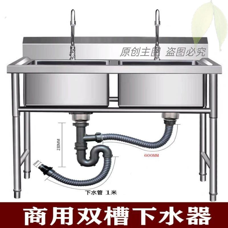 厨房洗菜盆管管道配件水槽双槽水池器洗碗池排水管子套装